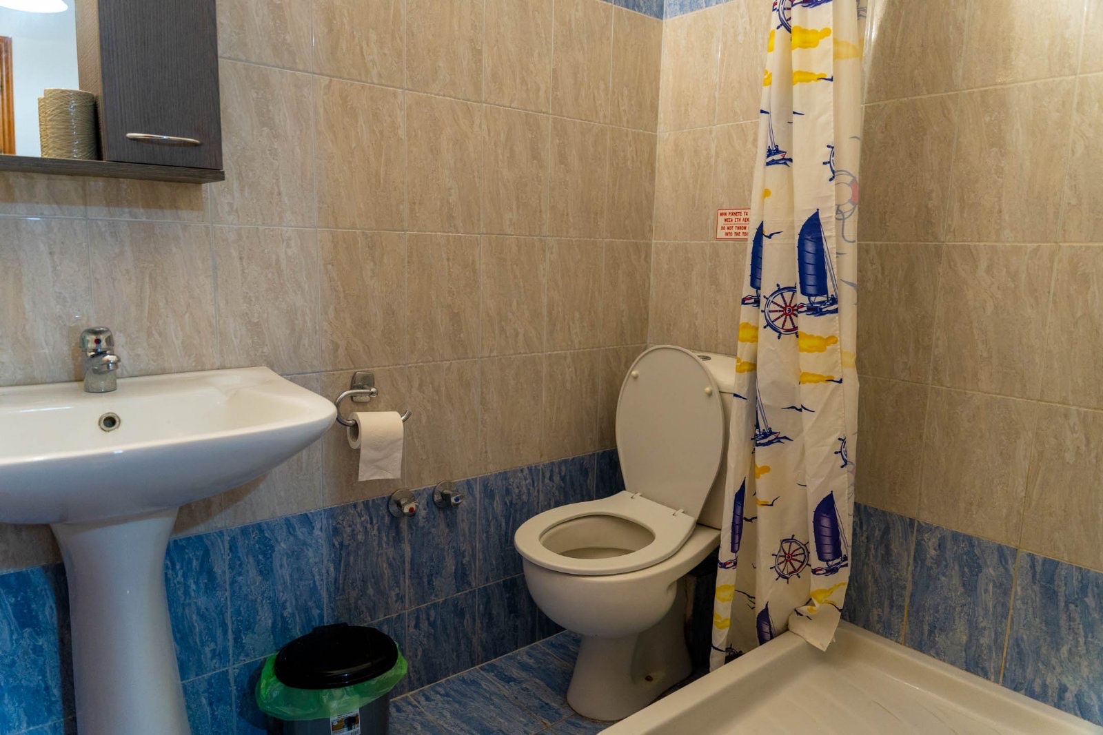 Κρεβατοκάμαρα